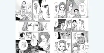 [Murao Mio] gregrfd Fhentai - Page 2