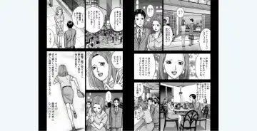 [Murao Mio] gregrfd Fhentai - Page 3