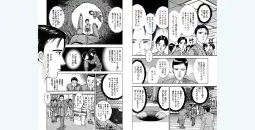 [Murao Mio] gregrfd Fhentai - Page 5