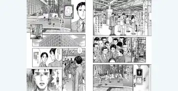 [Murao Mio] gregrfd Fhentai - Page 6