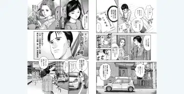 [Murao Mio] gregrfd Fhentai - Page 7