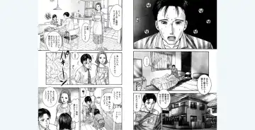 [Murao Mio] gregrfd Fhentai - Page 8