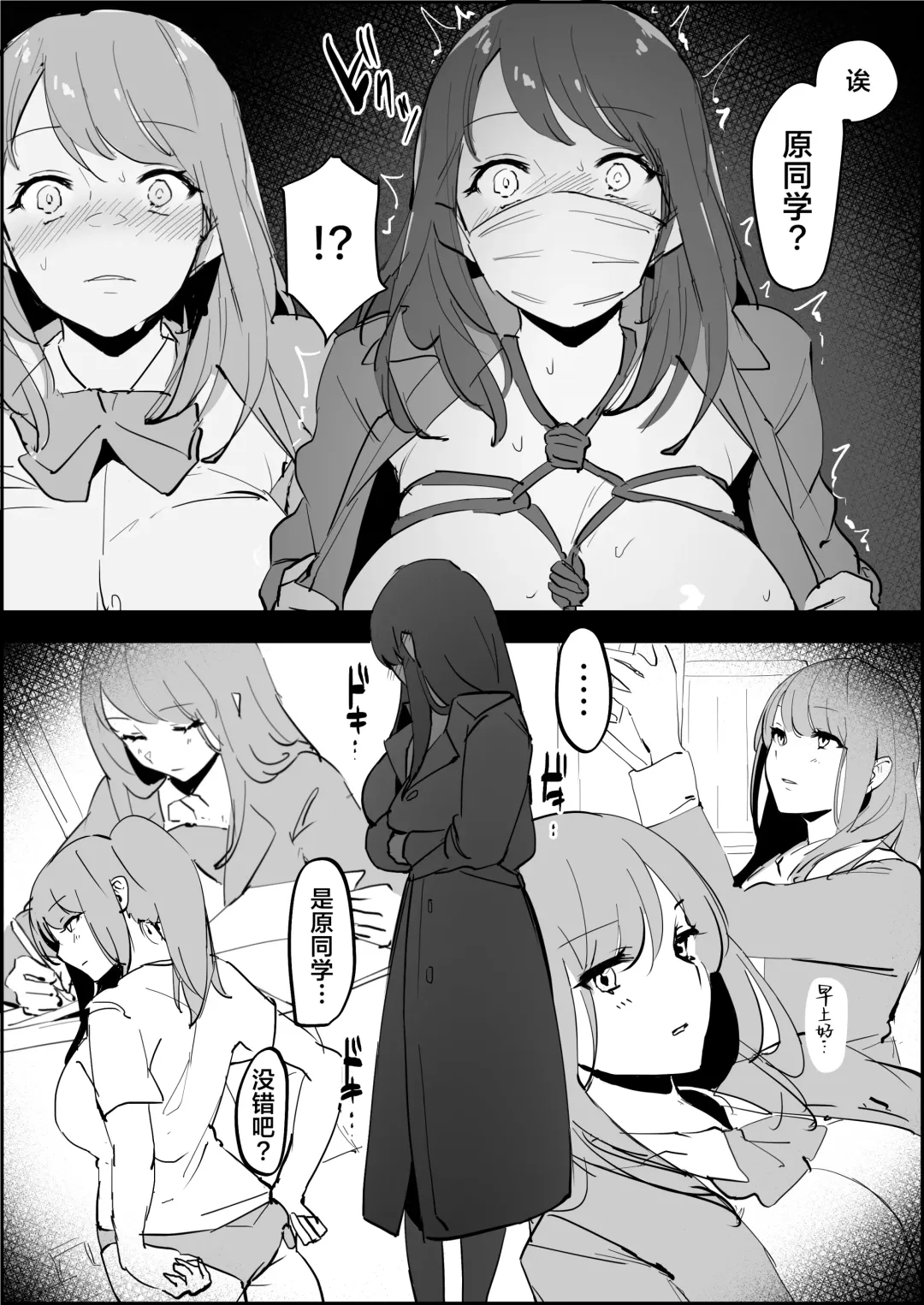 [Poriuretan] Roshutsukyou Hara san Fhentai - Page 4