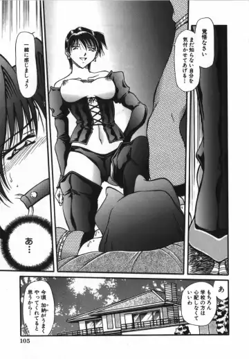 [Shizuka] Haitoku Onna Kyoushi / Haitoku Nyokyoushi Fhentai - Page 107