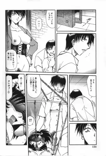 [Shizuka] Haitoku Onna Kyoushi / Haitoku Nyokyoushi Fhentai - Page 136