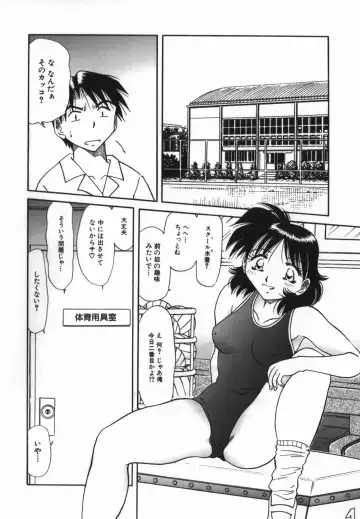 [Shizuka] Haitoku Onna Kyoushi / Haitoku Nyokyoushi Fhentai - Page 22