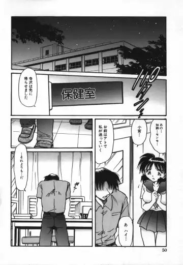 [Shizuka] Haitoku Onna Kyoushi / Haitoku Nyokyoushi Fhentai - Page 52