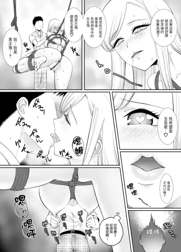 [Tat] Sono Bisque Doll wa Chijoku Iki Kuruitai Fhentai - Page 10