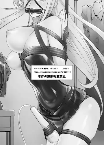 [Tat] Sono Bisque Doll wa Chijoku Iki Kuruitai Fhentai - Page 17