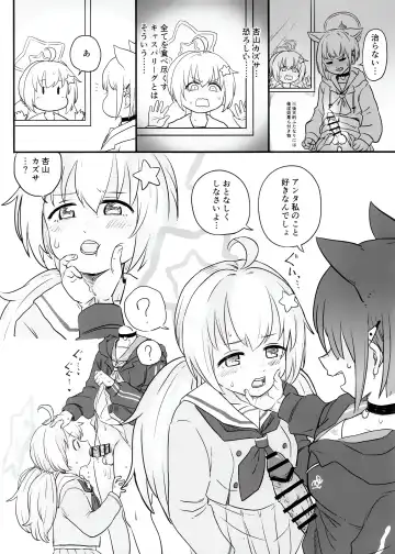 Kazusa ni Haeta. Fhentai - Page 4