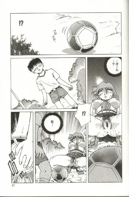 [Shizuka] Kinbaku Choukyou ~Aido Shigan~ Fhentai - Page 49