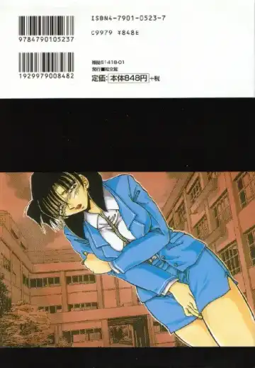 [Shizuka] Kinbaku Choukyou ~Aido Shigan~ Fhentai - Page 148