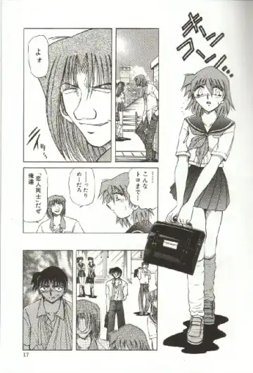 [Shizuka] Kinbaku Choukyou ~Aido Shigan~ Fhentai - Page 19