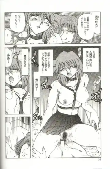 [Shizuka] Kinbaku Choukyou ~Aido Shigan~ Fhentai - Page 38
