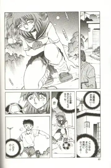 [Shizuka] Kinbaku Choukyou ~Aido Shigan~ Fhentai - Page 42