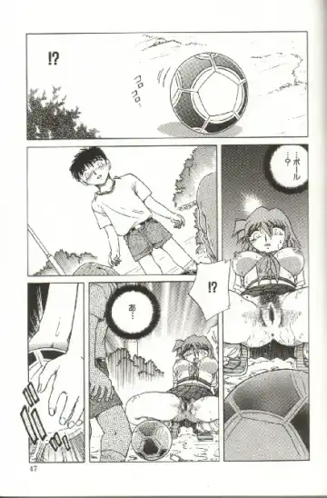 [Shizuka] Kinbaku Choukyou ~Aido Shigan~ Fhentai - Page 49