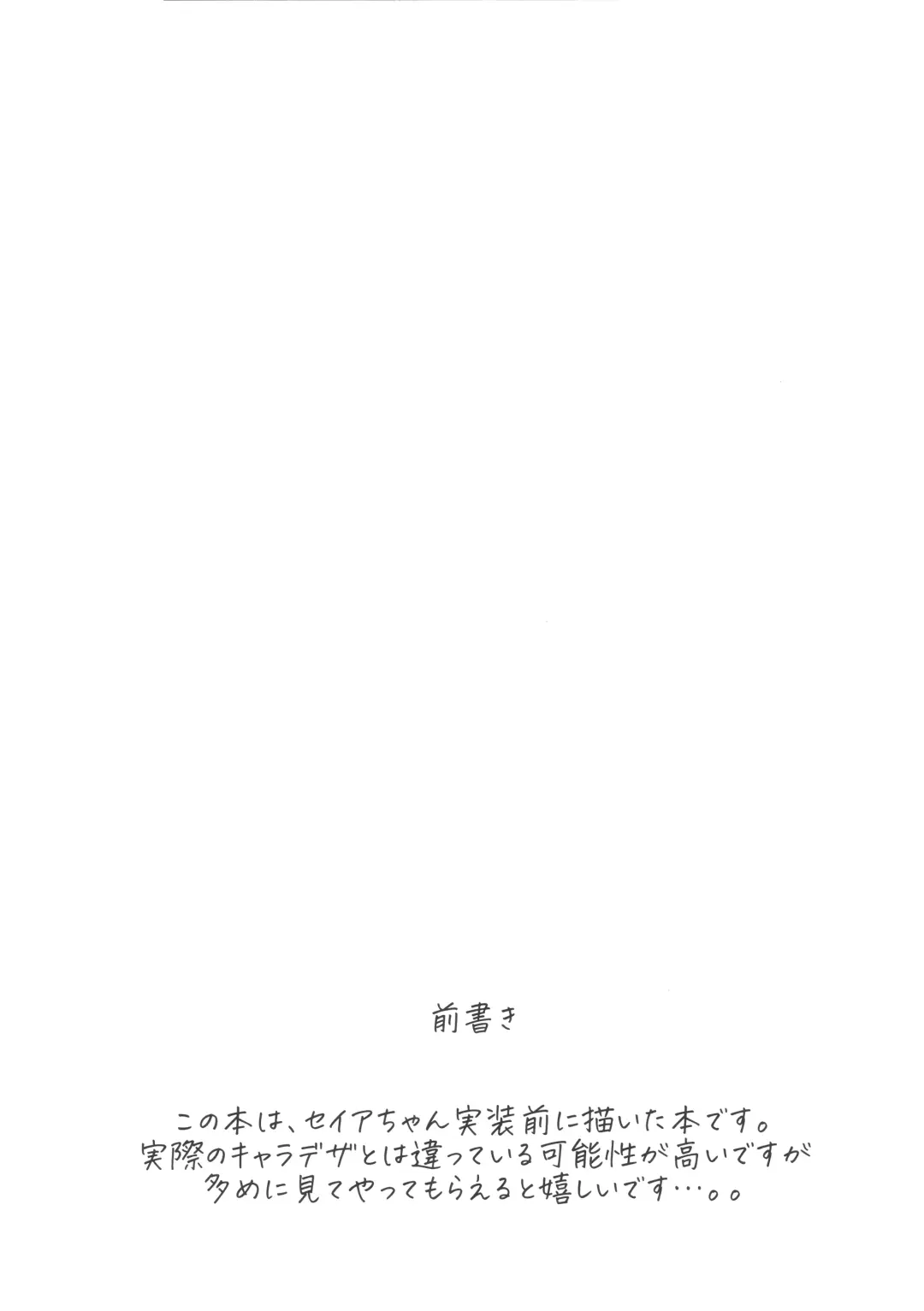 [Kinokomushi] Futarai wa Kanbi na Yoru no Hihou Fhentai - Page 3