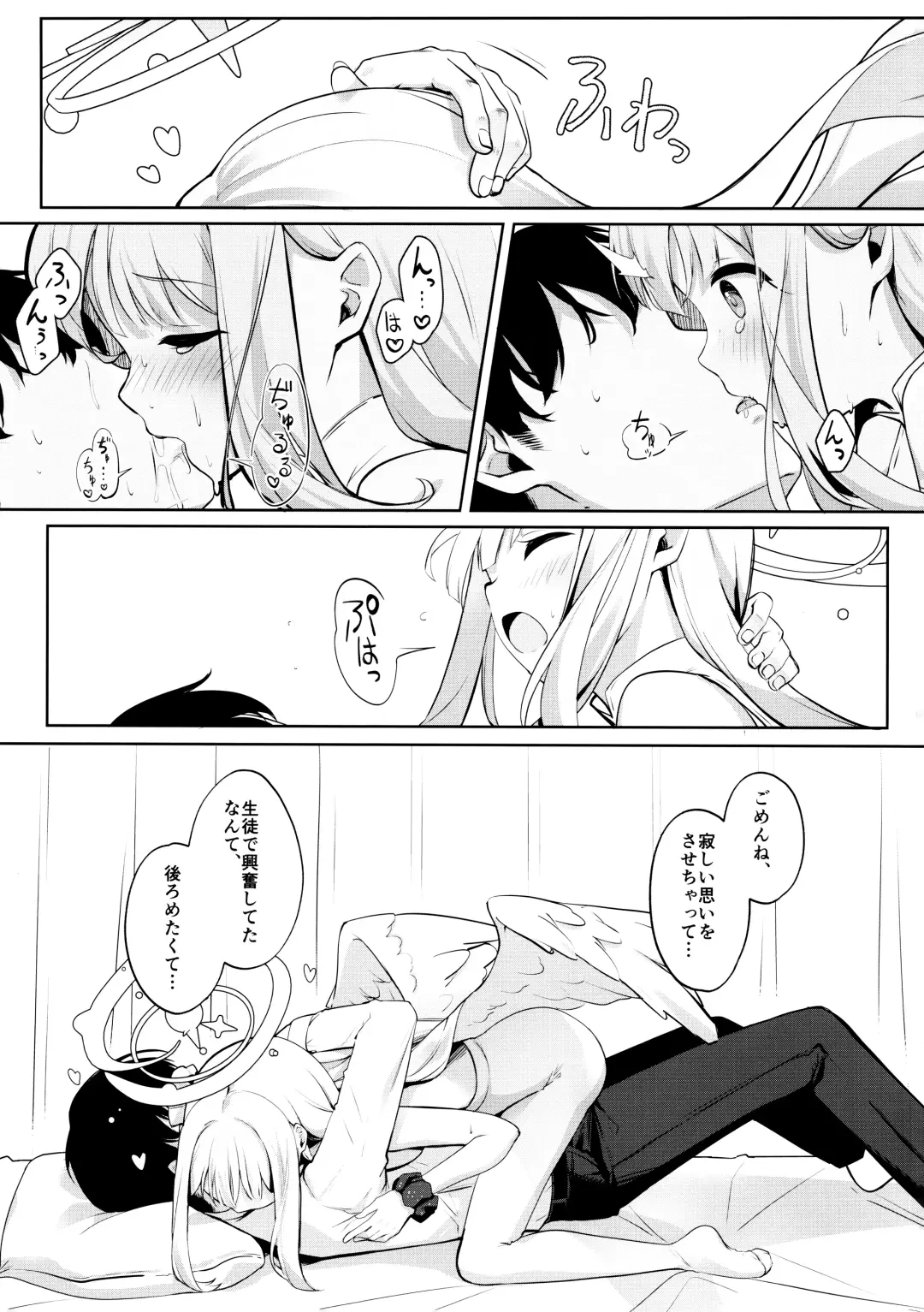 [Kinokomushi] Futarai wa Kanbi na Yoru no Hihou Fhentai - Page 12