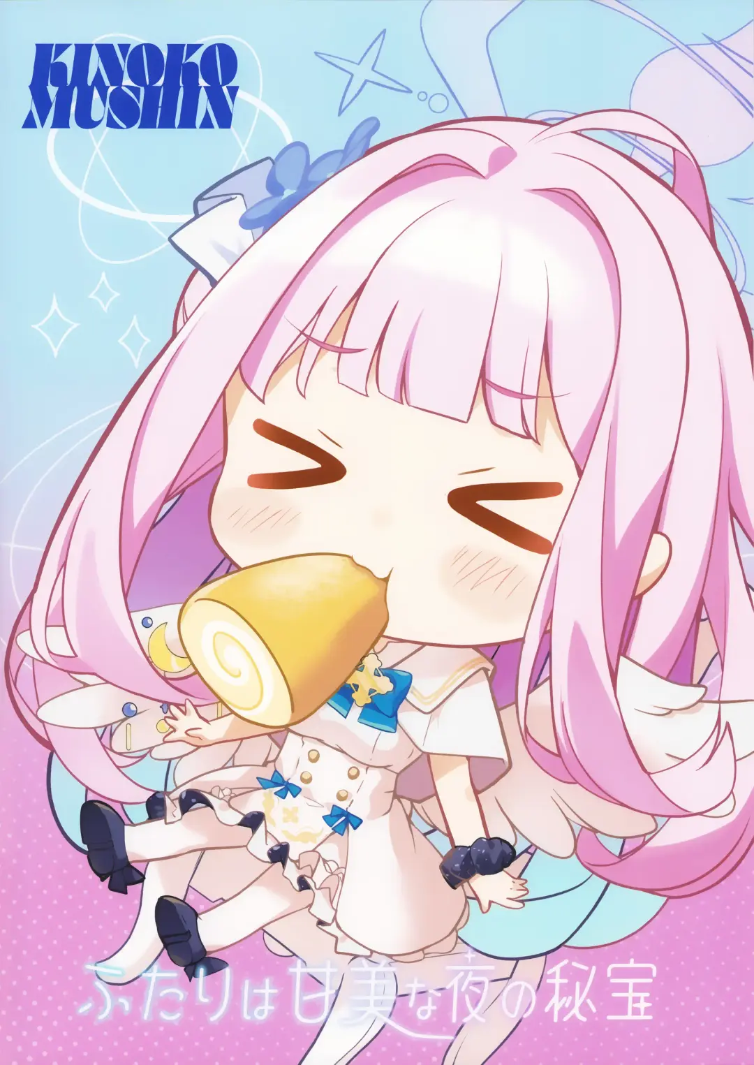 [Kinokomushi] Futarai wa Kanbi na Yoru no Hihou Fhentai - Page 26