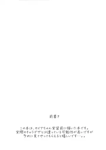 [Kinokomushi] Futarai wa Kanbi na Yoru no Hihou Fhentai - Page 3