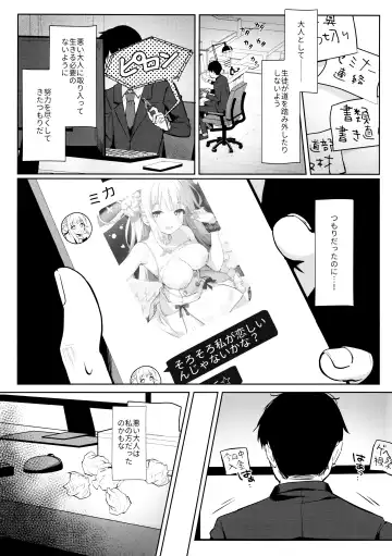 [Kinokomushi] Futarai wa Kanbi na Yoru no Hihou Fhentai - Page 4