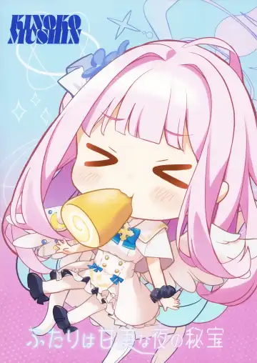 [Kinokomushi] Futarai wa Kanbi na Yoru no Hihou Fhentai - Page 26