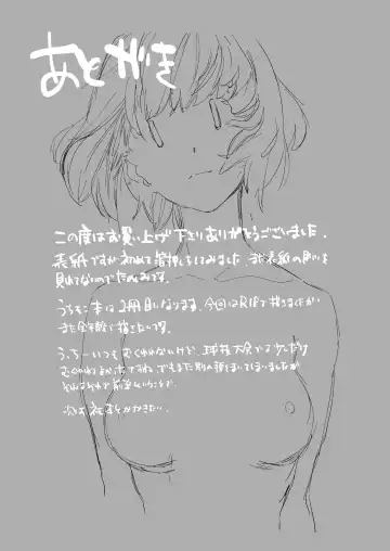 [Kito Sakeru] EMILY Fhentai - Page 25