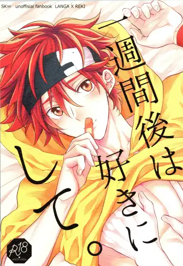 Read [Usodi] Isshuukan Go wa Suki ni Shite. - Fhentai