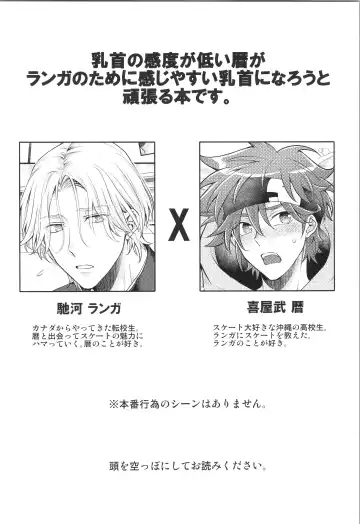 [Usodi] Isshuukan Go wa Suki ni Shite. Fhentai - Page 3