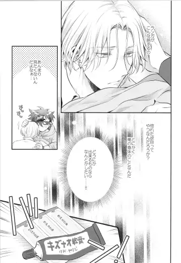 [Usodi] Isshuukan Go wa Suki ni Shite. Fhentai - Page 6