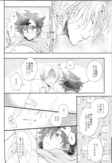 [Usodi] Isshuukan Go wa Suki ni Shite. Fhentai - Page 11