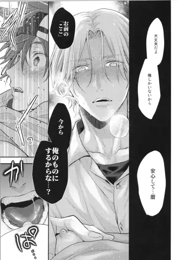 [Usodi] Isshuukan Go wa Suki ni Shite. Fhentai - Page 16