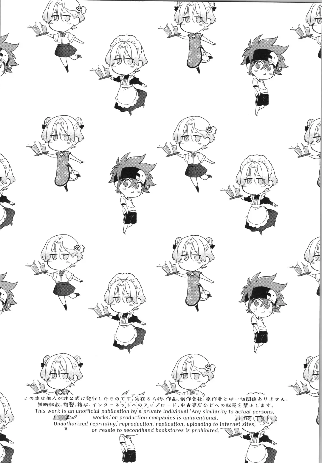 [Chairoino] Omae ga ichiban kawaī yo Fhentai - Page 3