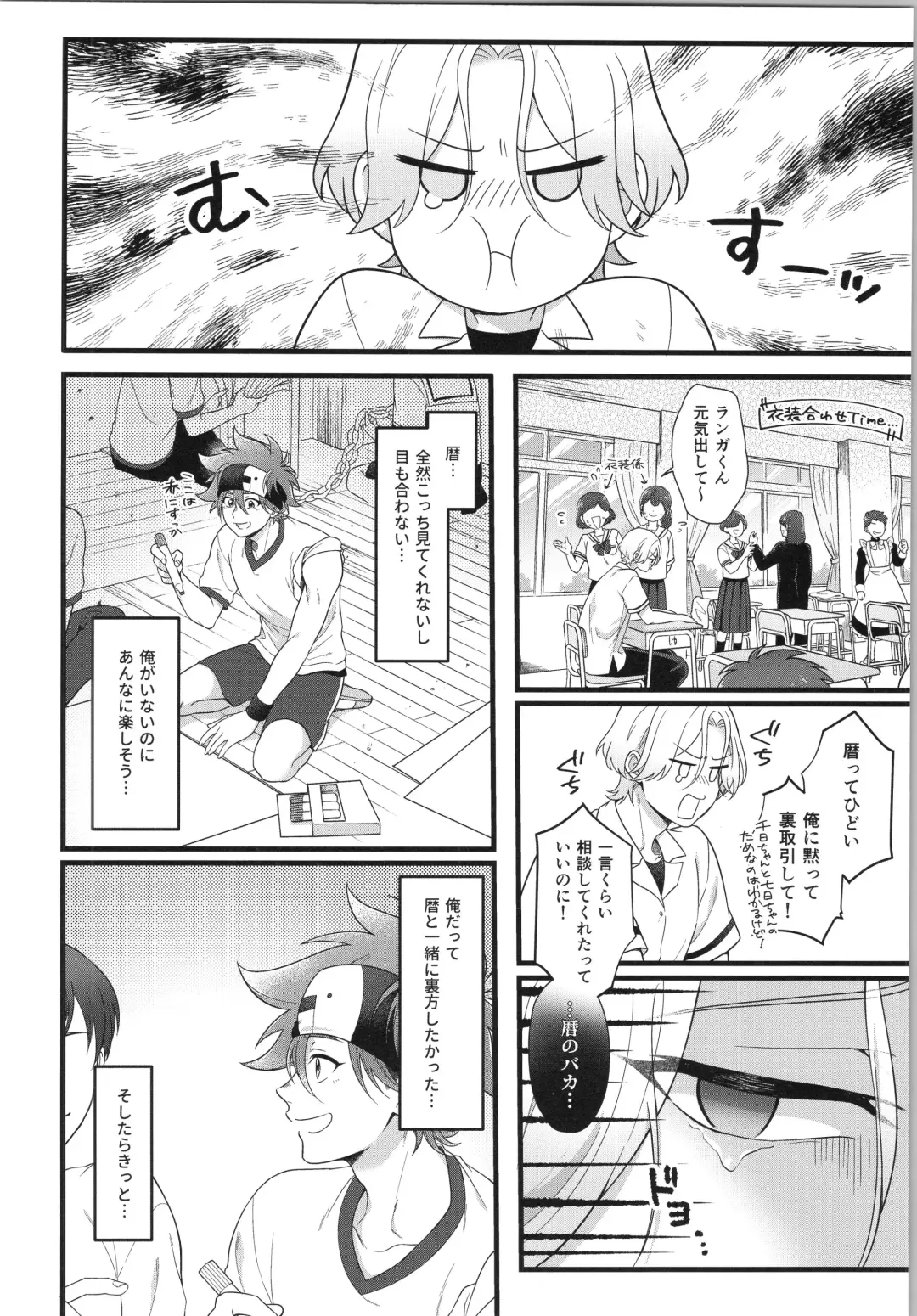 [Chairoino] Omae ga ichiban kawaī yo Fhentai - Page 7