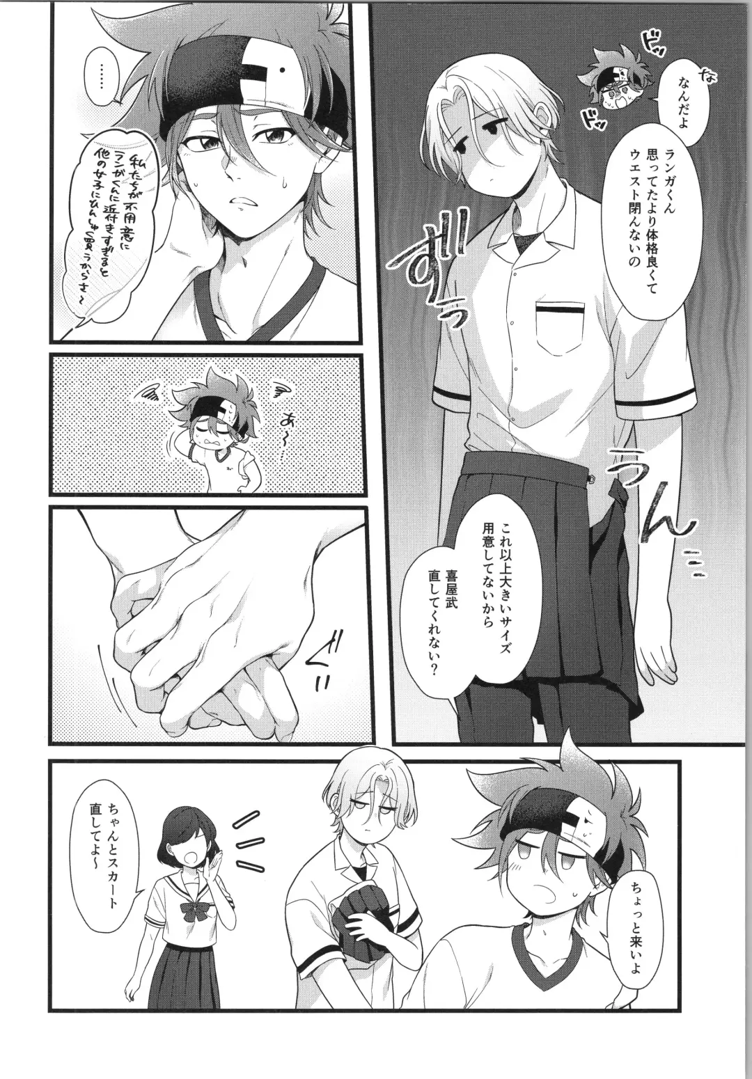 [Chairoino] Omae ga ichiban kawaī yo Fhentai - Page 11