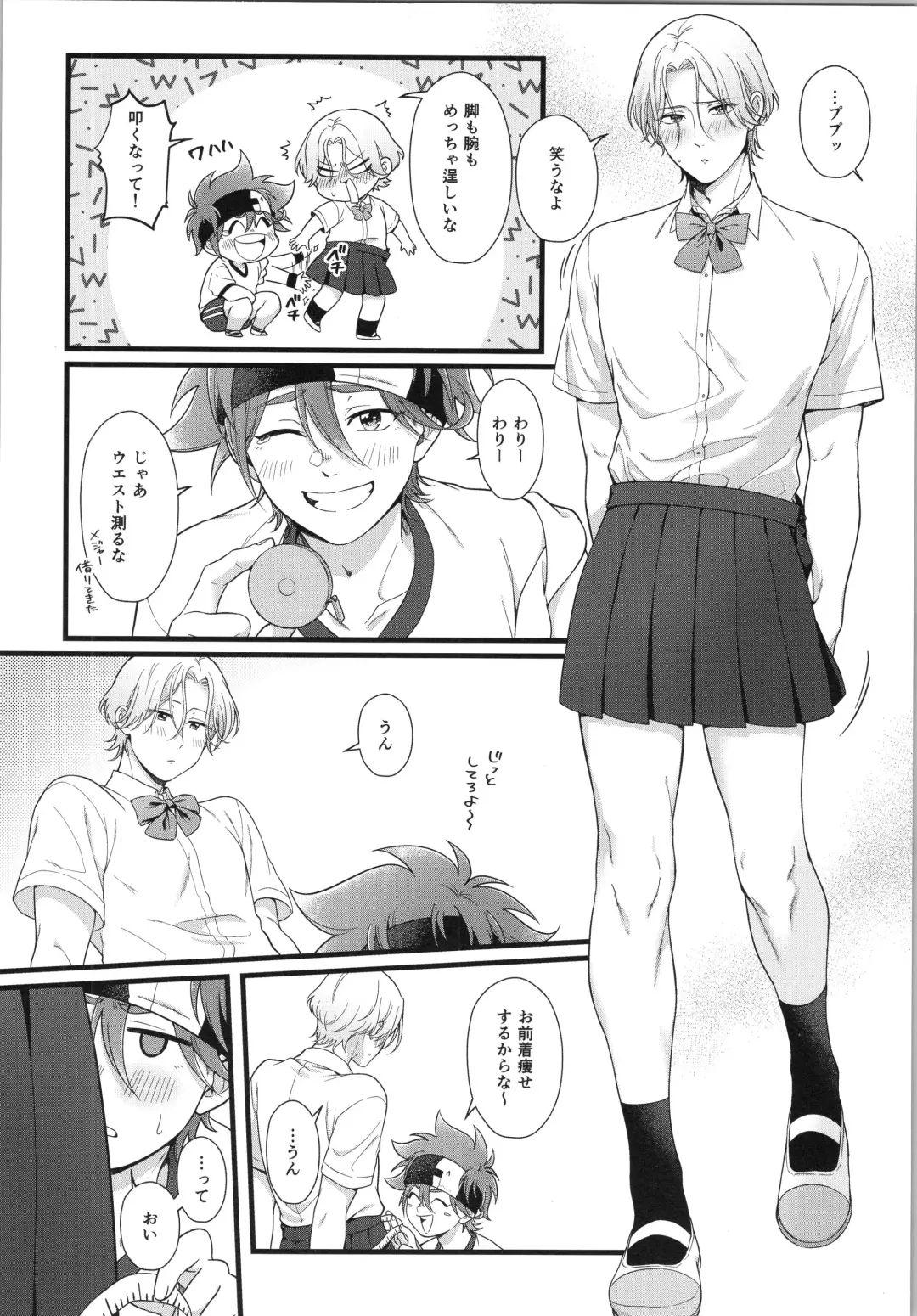 [Chairoino] Omae ga ichiban kawaī yo Fhentai - Page 13