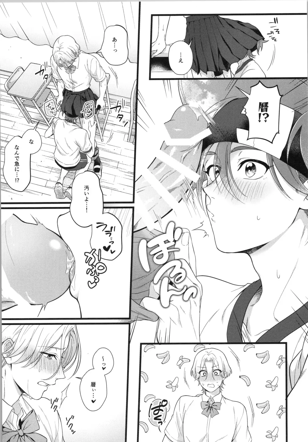 [Chairoino] Omae ga ichiban kawaī yo Fhentai - Page 16