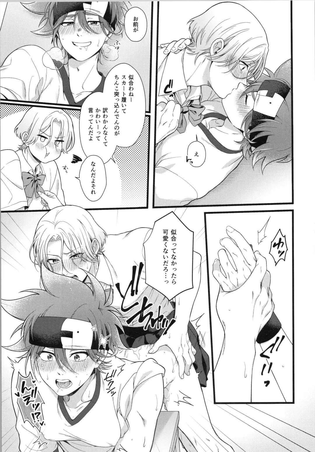 [Chairoino] Omae ga ichiban kawaī yo Fhentai - Page 28