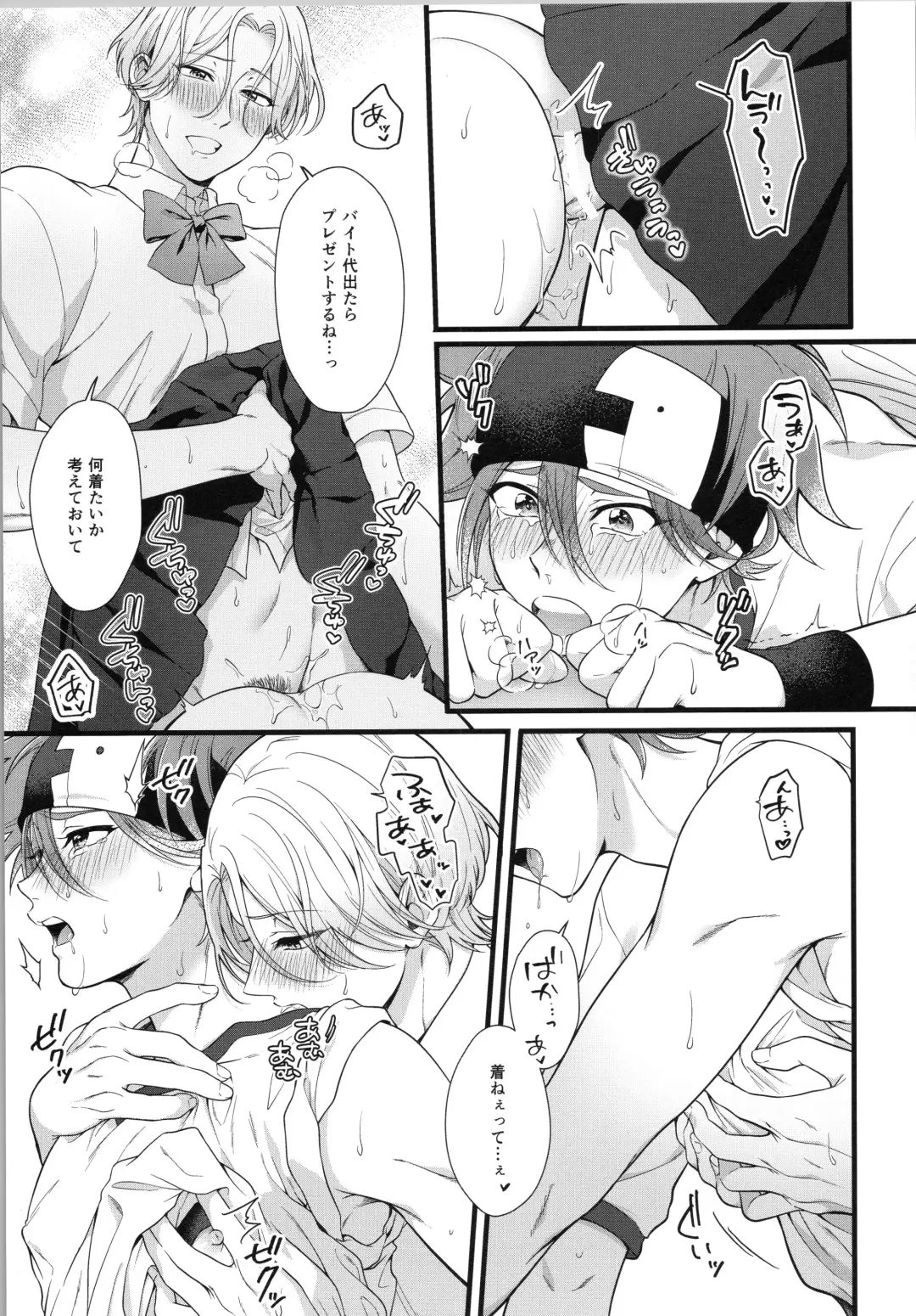 [Chairoino] Omae ga ichiban kawaī yo Fhentai - Page 30