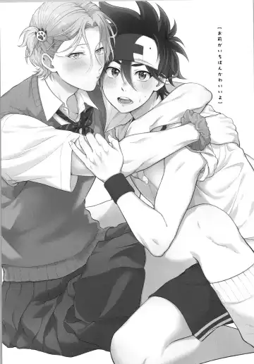 [Chairoino] Omae ga ichiban kawaī yo Fhentai - Page 2