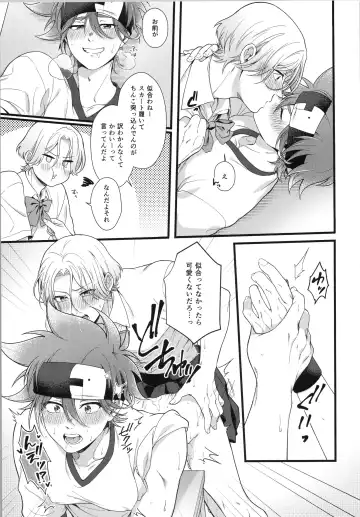 [Chairoino] Omae ga ichiban kawaī yo Fhentai - Page 28