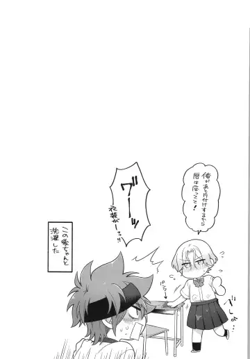 [Chairoino] Omae ga ichiban kawaī yo Fhentai - Page 37