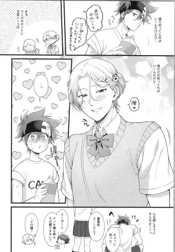 [Chairoino] Omae ga ichiban kawaī yo Fhentai - Page 39