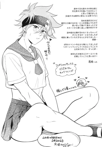 [Chairoino] Omae ga ichiban kawaī yo Fhentai - Page 40