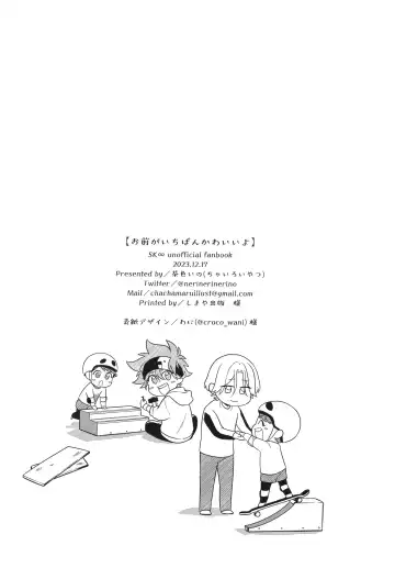 [Chairoino] Omae ga ichiban kawaī yo Fhentai - Page 41