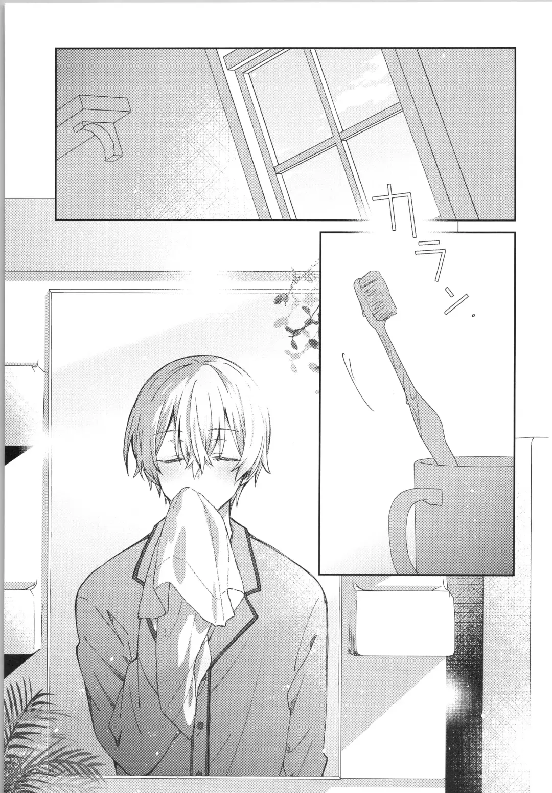 [Emu Emuo] Kimitono Asaha Itsumo. Fhentai - Page 2