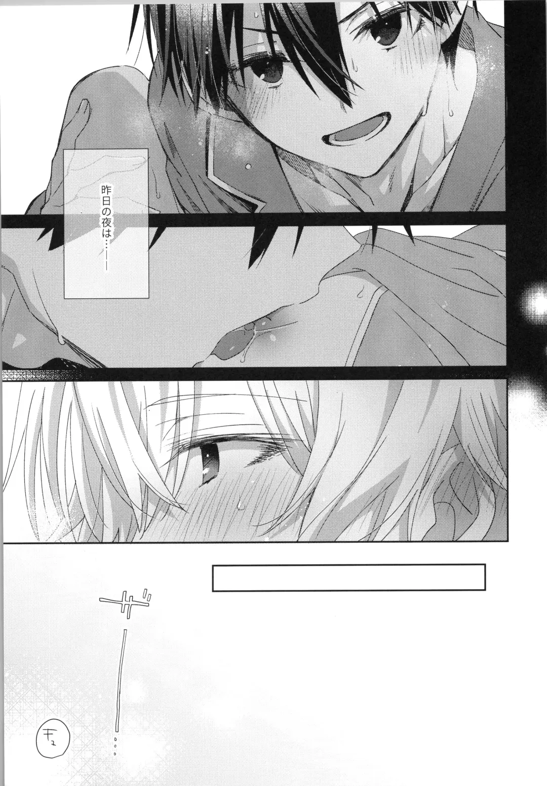 [Emu Emuo] Kimitono Asaha Itsumo. Fhentai - Page 4