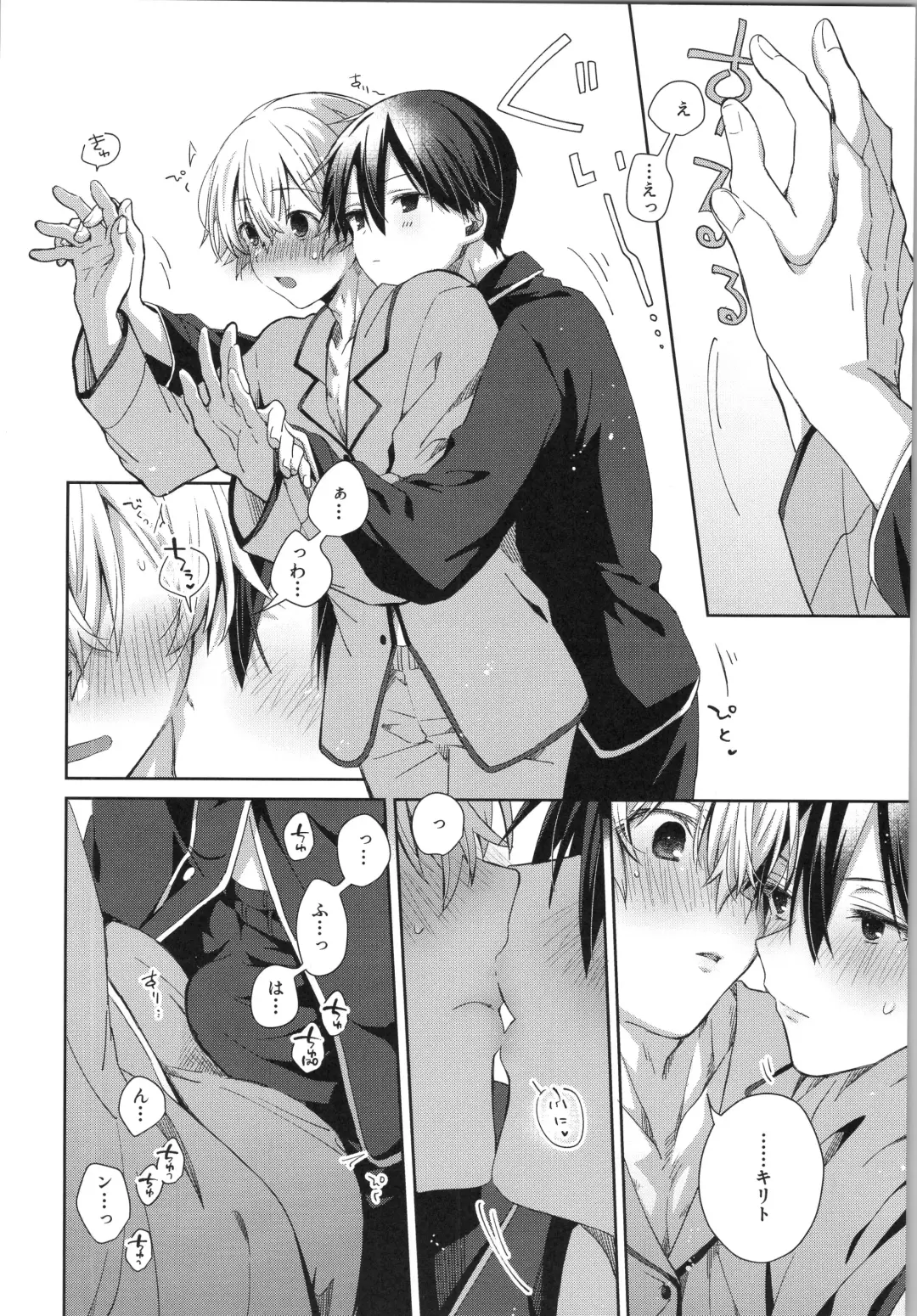 [Emu Emuo] Kimitono Asaha Itsumo. Fhentai - Page 21