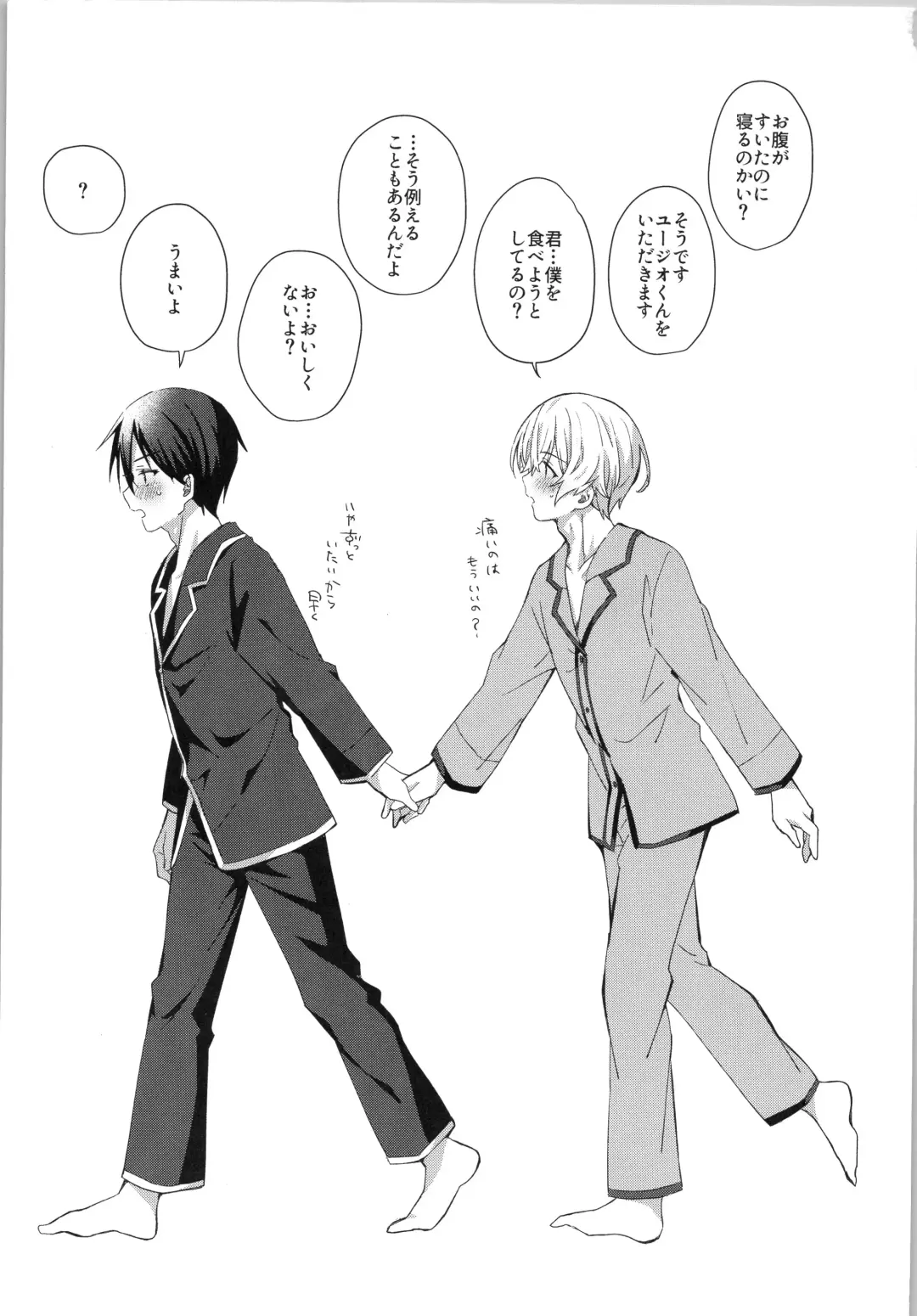 [Emu Emuo] Kimitono Asaha Itsumo. Fhentai - Page 24