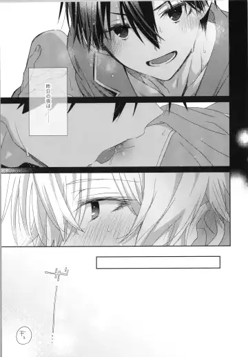 [Emu Emuo] Kimitono Asaha Itsumo. Fhentai - Page 4